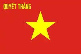 Drapeau de l'Armée populaire vietnamienne. Sa devise est : « Quyết thắng (déterminés à gagner) ».