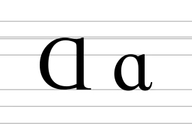 Image illustrative de l’article Ɑ