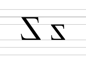 Image illustrative de l’article Z réfléchi