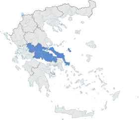 Grèce-Centrale