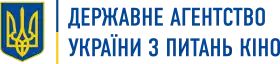 Image illustrative de l’article Agence d'État ukrainienne pour le cinéma